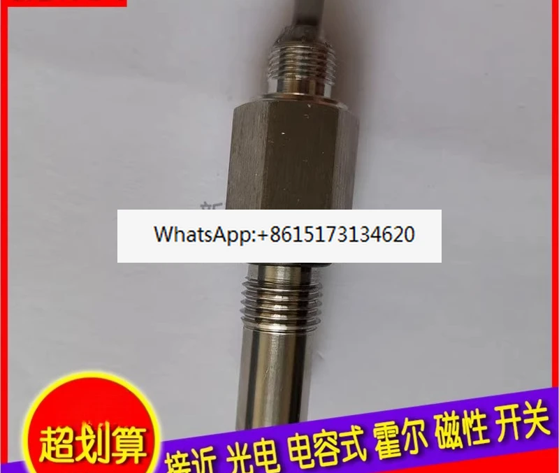 DW-LS-703-PM2/701-P…