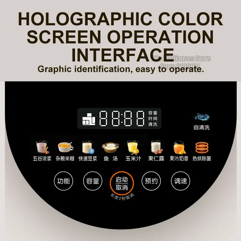 Joyoung L12-Y751สมาร์ทเครื่องปั่น220V ไฟฟ้านมอัตโนมัติทำความสะอาดแผงสัมผัสเครื่องผสมความเร็วสูงพร้อมถ้วยคู่