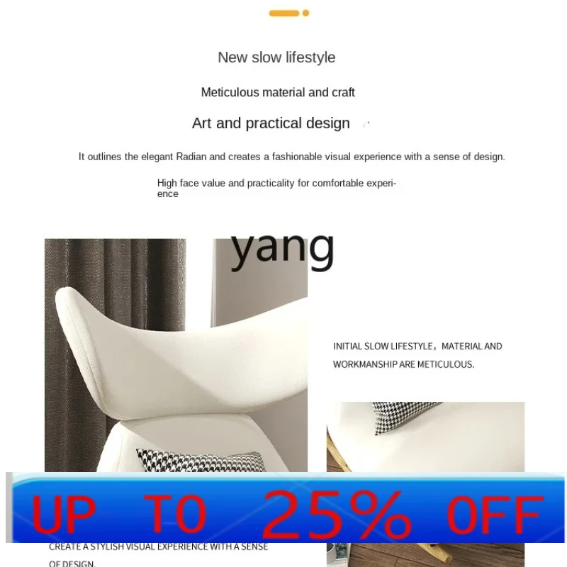 

LMM Light Luxury Single-Seat Sofa Chair Balcony Leisure Sofa Living Room Home Rocking Chair
