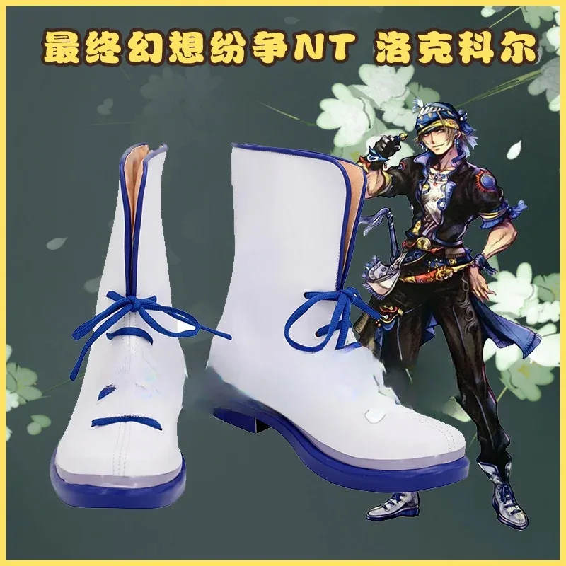 

Game FF14 Locke Cole Cosplay Shoes Boots Halloween Accessorie Customized