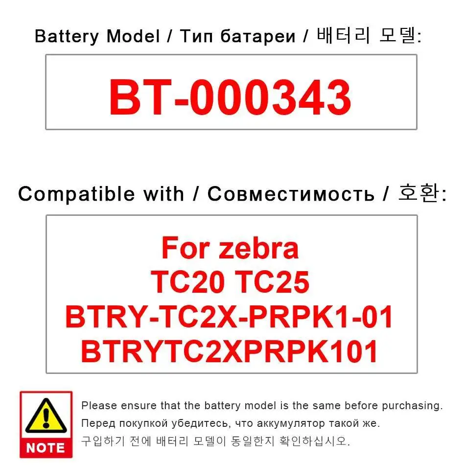 

For Zebra TC20 TC25 Btry-TC2X-PRPK1-01 2900Mah Reliable Power BT-000343 Portable Terminal Device Battery