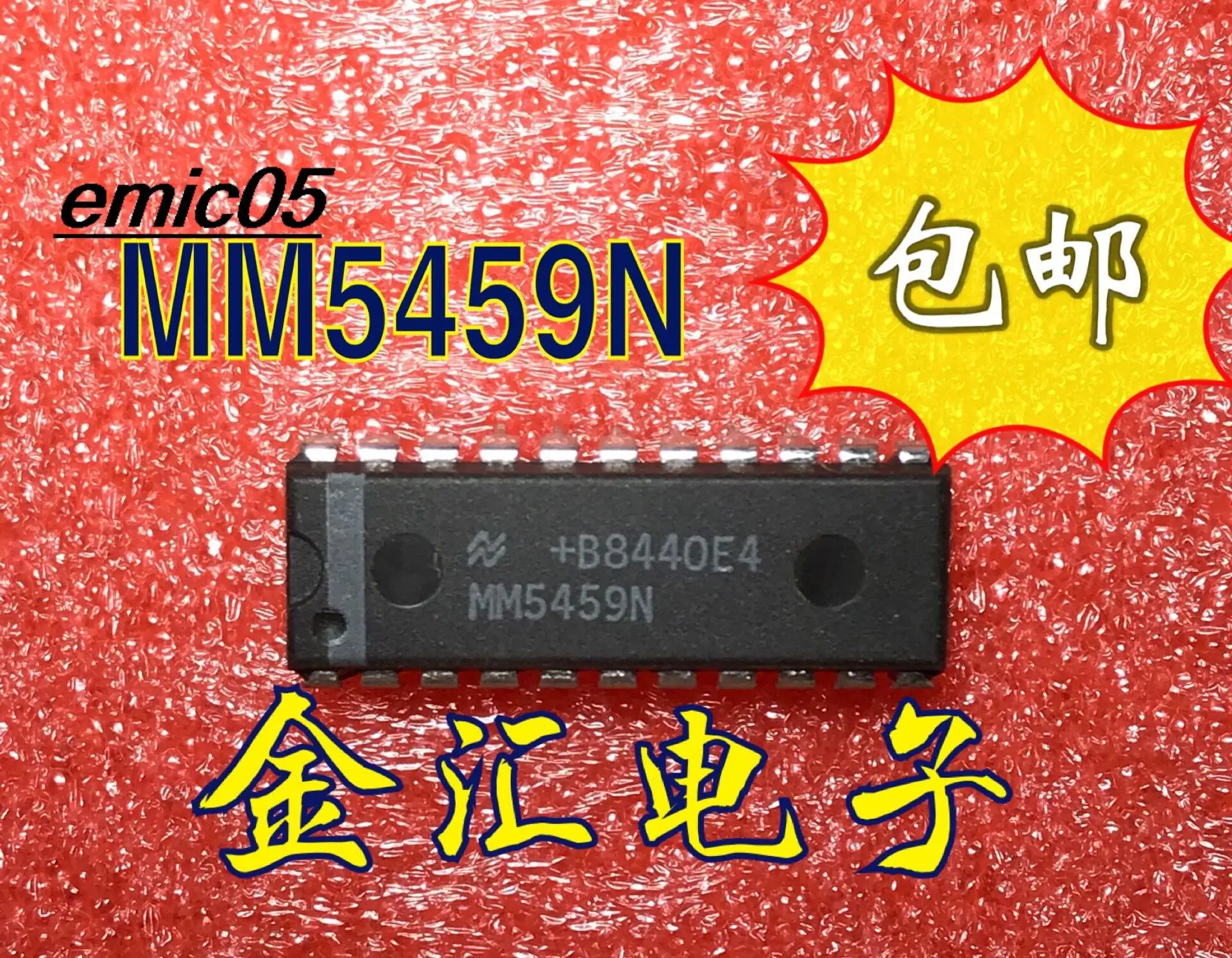 

5pieces Original stock MM5459N 22 DIP-22 IC