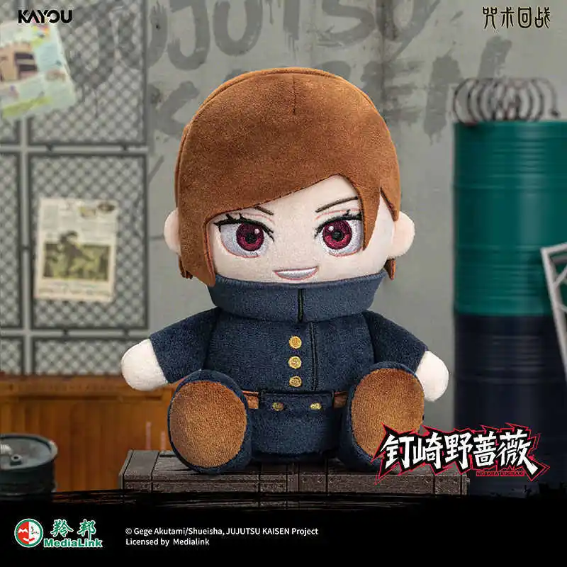 Genuíno kayou jujutsu kaisen sit série caixa cega caixa misteriosa anime figura periferia decoração do quarto coleção presentes