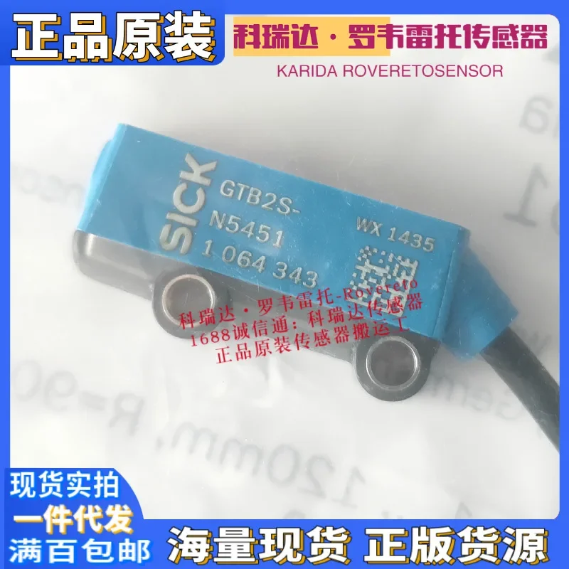 2026 Germany SICK Photoelectric Sensor GTB2S-N5451 1064343 New Original Genuine Ten Compensations For One Fake