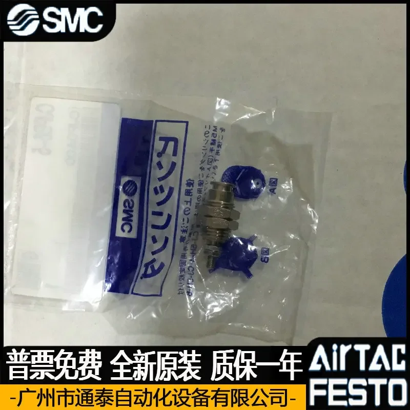 2025 SMC CJPS CJPB4-6-10-15/5/10/15 Thread Single Action Press Back Single Action Needle Cylinder
