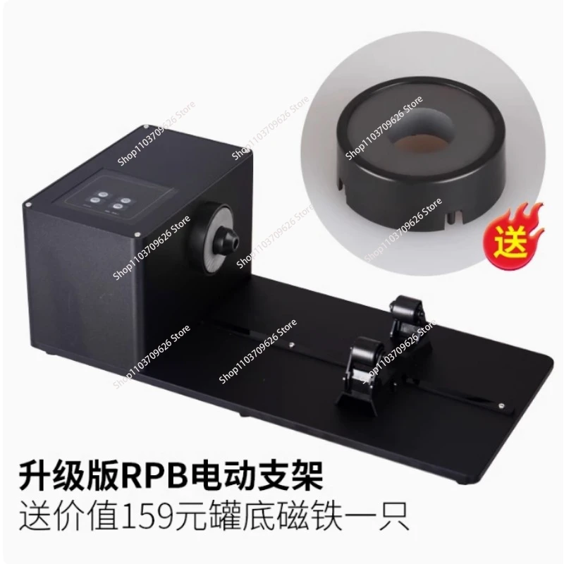 Electric Rolling Washer Black and White Negative Film Film Flushing Tank Film Developing Tank Automatic Rolling Rack