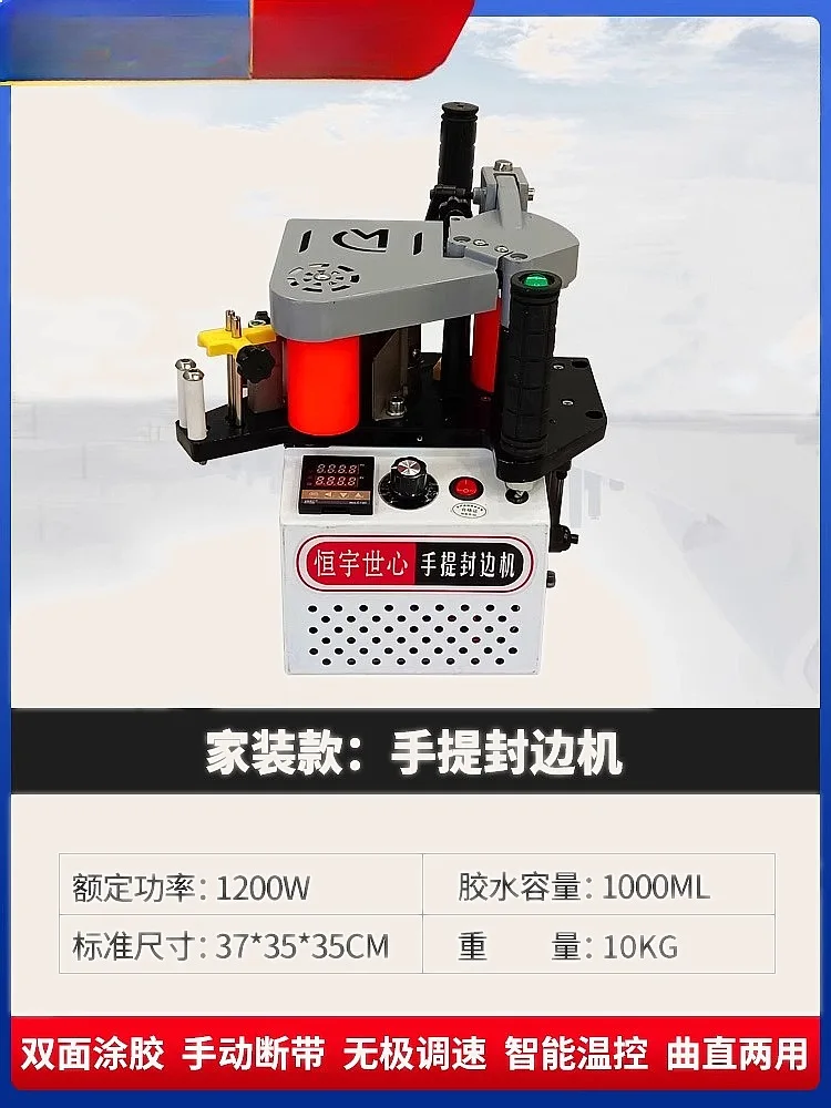 Manual Edge Banding Machine Woodworking Home Improvement Portable Double Sided Gluing Automatic Broken Edge Banding Trimmer