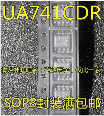 Free Shipping 50pcs UA741CDR UA741C SOP8