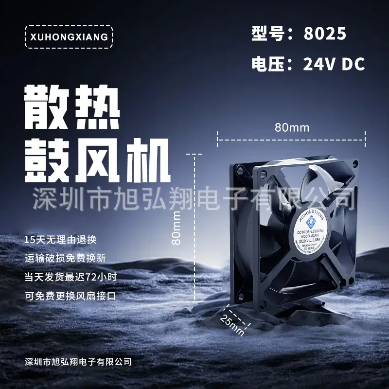 

for MGT12024XB-R38 Waterproof IP68 Original Yongli 12038 24V Inverter Cooling Fan 12cm