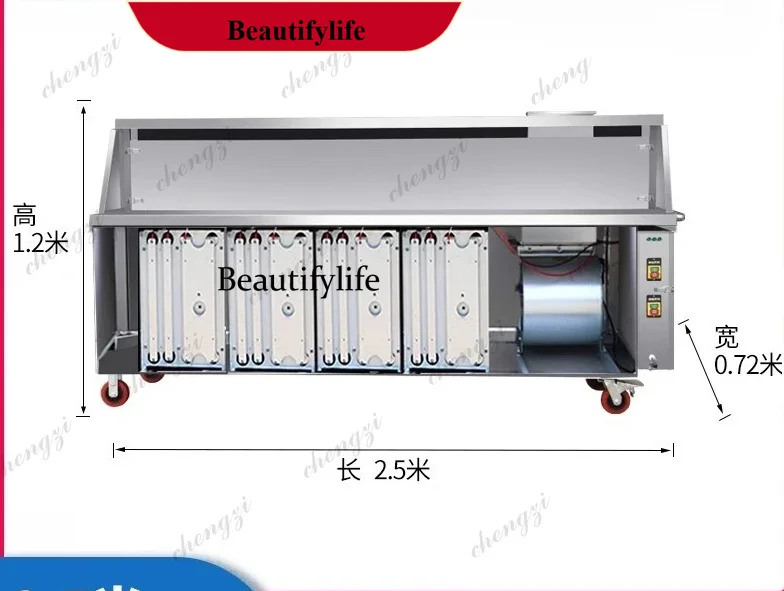 z189  lmm smokeless purification barbecue grill commercial environmental protection stall, barbecue truck
