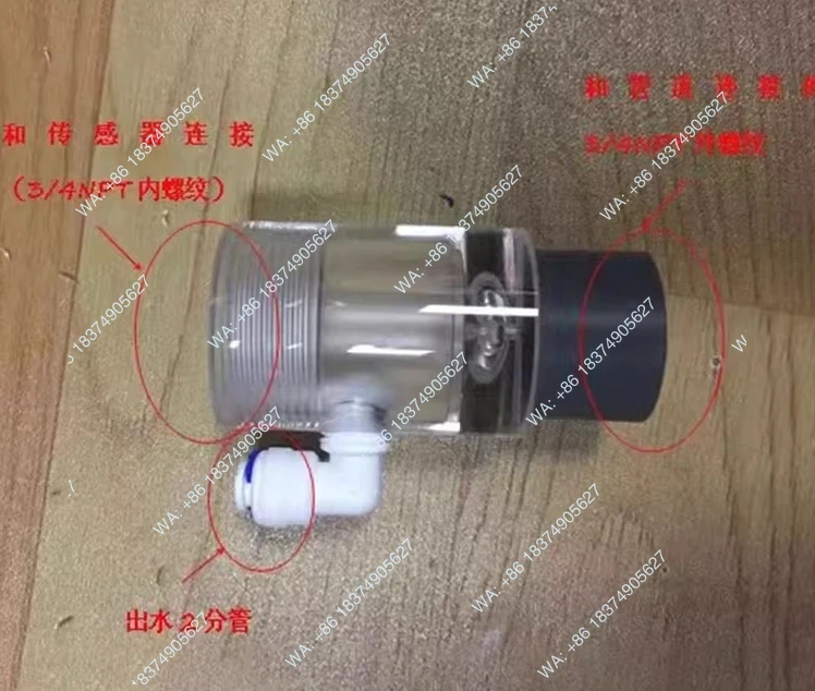 P34A Flow Pool PH Sensor Plexiglass Flow Cup PH Electrode Installation Flow Slot