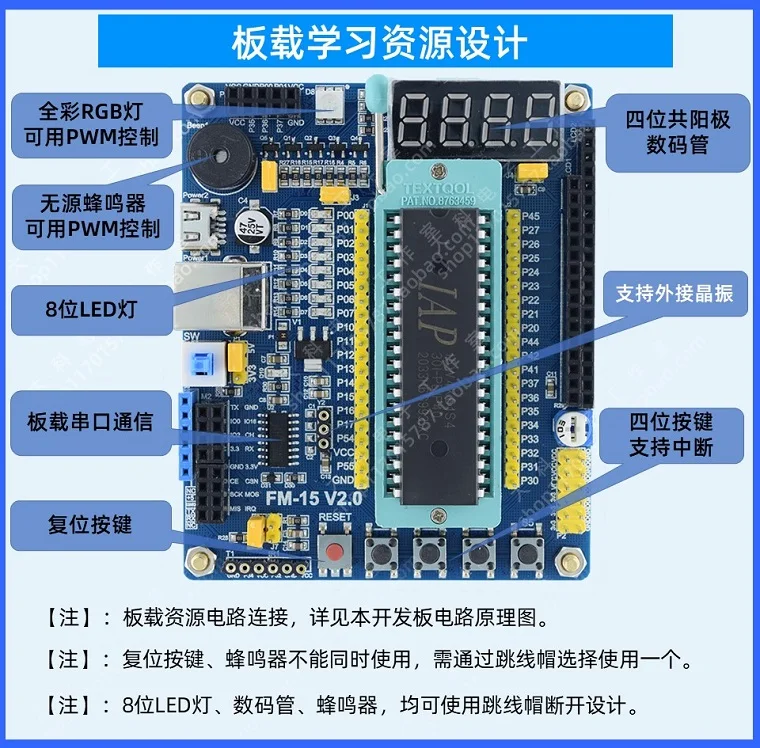 STC15 Series IAP15F2K61S2 IAP15W4K61S4 MCU Development Board with Simulation Core Board