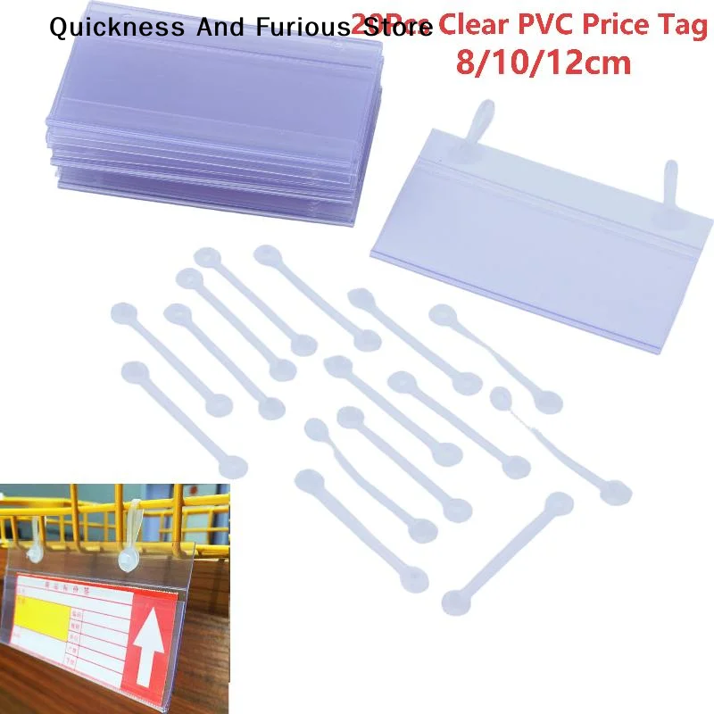 【T】20Pcs Clear PVC Waterproof Price Tag Holders Double Snap Lock Clips For Supermarket Wire Shelf Retail Price Labels Display