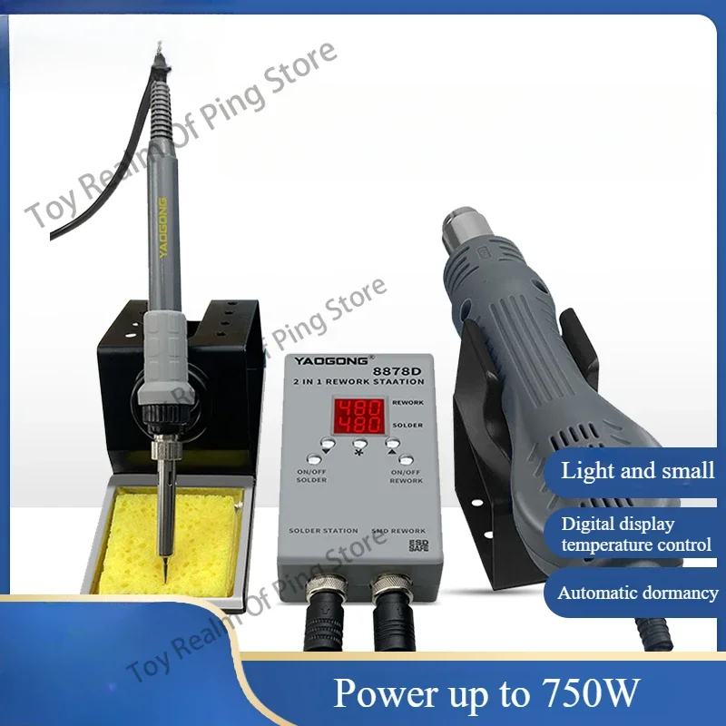 

8878D small portable hot air gun electric soldering iron welding table 2-in-1 750W high-power wind gun welding table