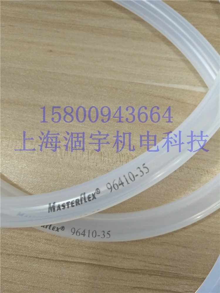 96410-35 Genuine Platinum Silicone Tube 35 # 8 × Twelve Point Seven × 2.4mm