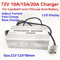 72V 10A 15A 20A 20S 84V li-ion 24S 87.6V lifepo4 Smart adjustable Charger With LCD Display for lithium ion lipo batterys