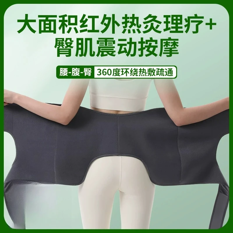 Customizable sacroiliac massager sacroiliac joint disorder hot compress massage fixation with hip joint hot compress physiothera