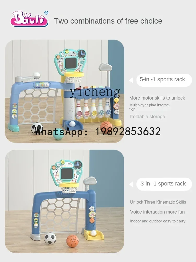 AG バスケットボールフープ 子供用 室内シューティング ボウリング ゴルフ ベビーボールおもちゃ 家庭用ボール 男の子向け