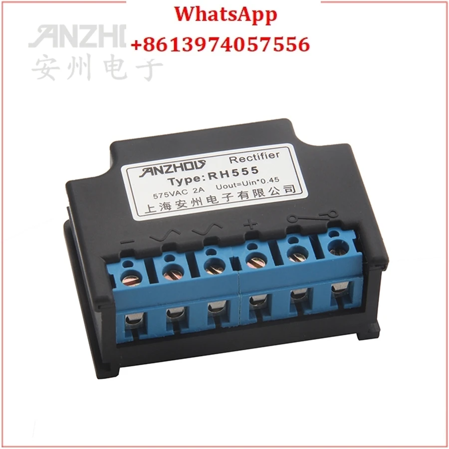 (Starting from 5 units) Rectifier RH555 2A 5A Half-wave rectifier, motor brake rectifier module AC380V/DC170V