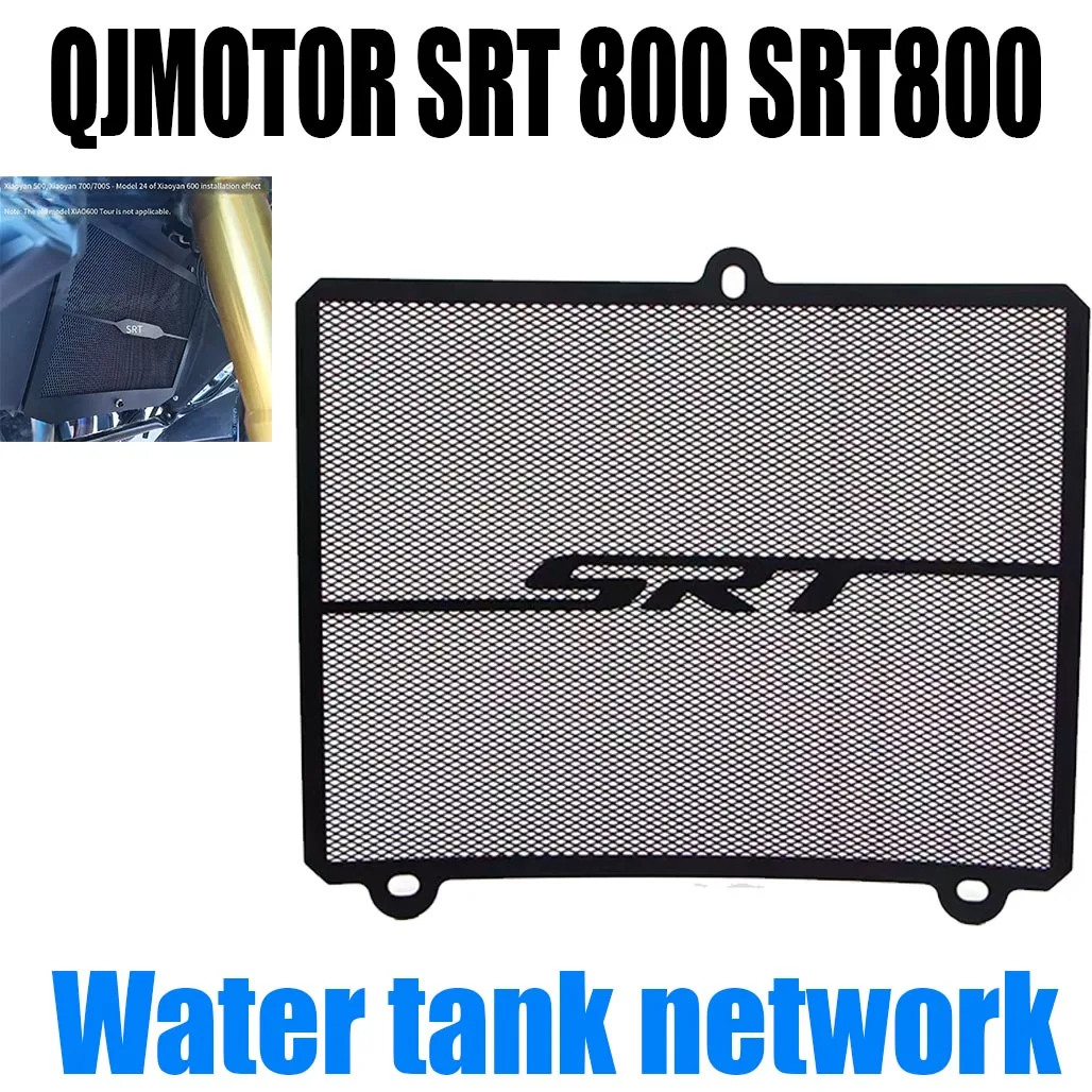 For QJMOTOR SRT 800 SRT800 water tank protective net refitted radiator water tank protective cover
