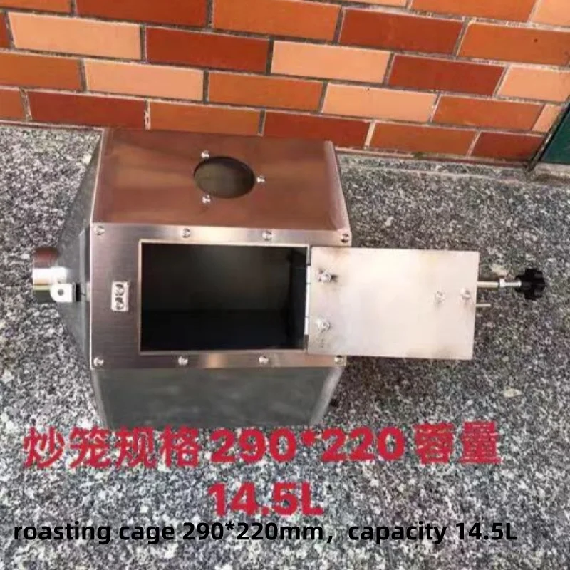 14.5L Electric Stainless Steel Coffee Roaster Coffee Bean Nuts Baking Machine Home Outdoor Roasting Machine