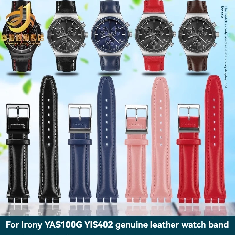For Swatch Ycs Yas … - image