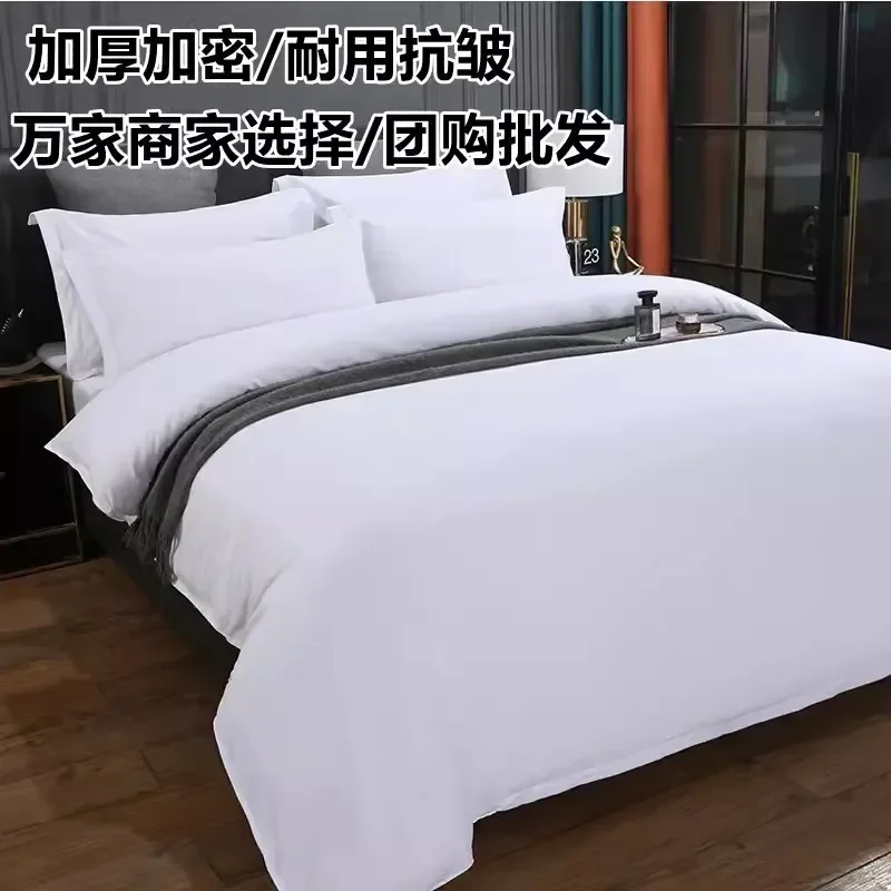 

Hotel Hotel Linen Bedding Four-piece Bed and Breakfast Pure White Satin Strip Quilt Cover Sheet Cotton Simple Pure Cotton