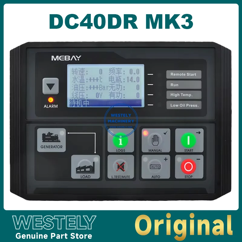 

Genset Controller Original DC40DR MK3 Diese Gasoline Gas Start Stop Parameters Monitoring DC40DR MKIII