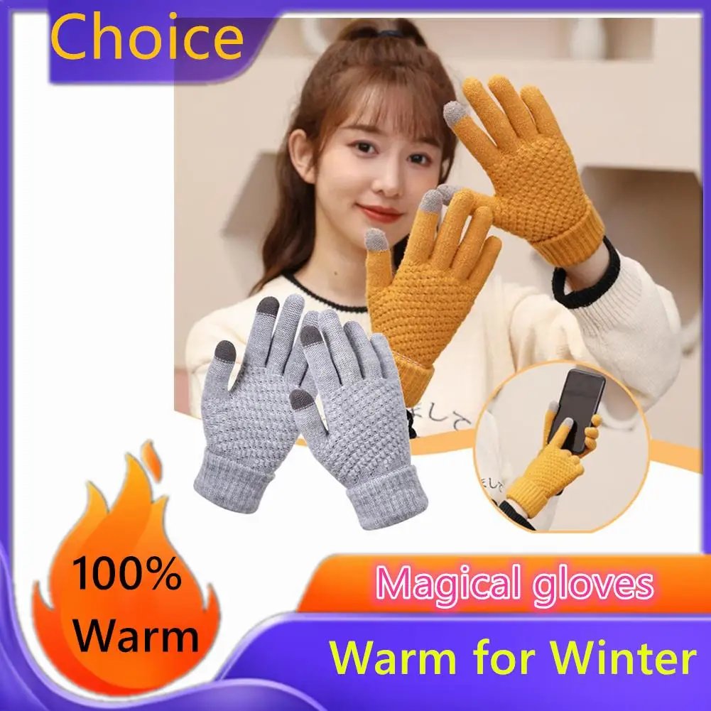 

1pair Warm Winter Touch Screen Gloves Stretch Classical Knit Mittens Wool Full Finger Outdoor Cycling Driving Glove Women Men