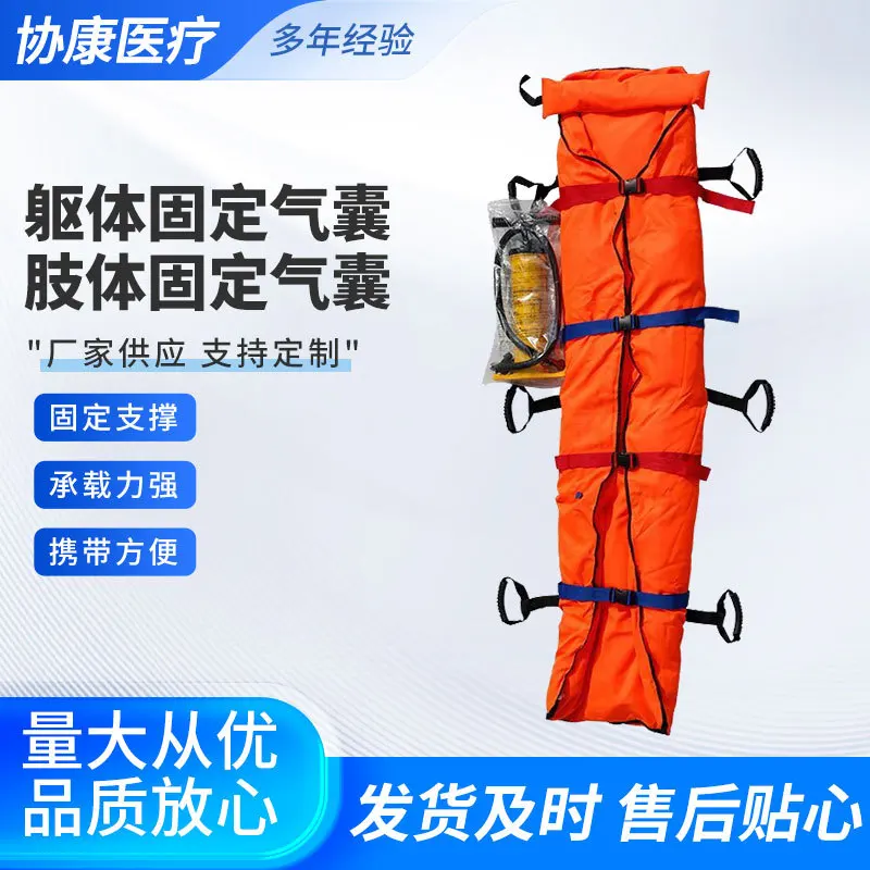 National Inspection Rescue Limb Immobilization Airbag Stretcher with Headrest Vacuum Splint Negative Pressure