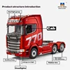 リモートコントロールエンジニアリングカー Huina Scania 770S トレーラーヘッド合金車モデル子供のおもちゃ四輪駆動比 501D 6