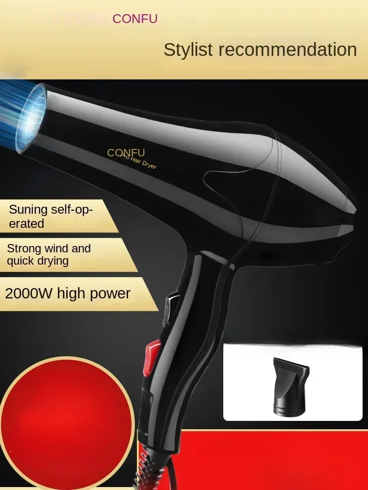 

220V hair dryer, household constant temperature hair care, high-power hair salon, large wind hairstylist, dryer