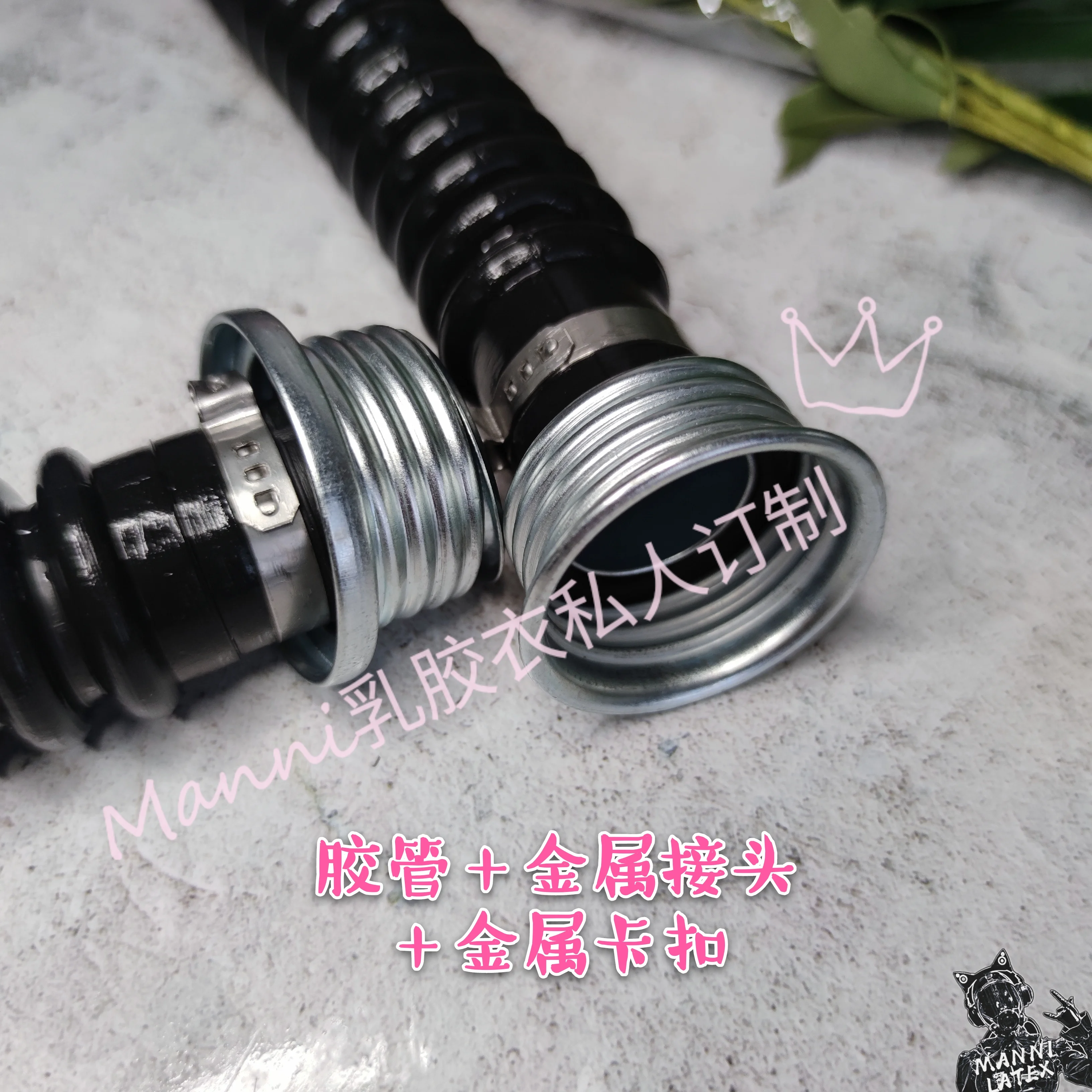 Latex gas mask special rubber hose/one meter long breathing tube/metal buckle for conduit joint cosplay costumes