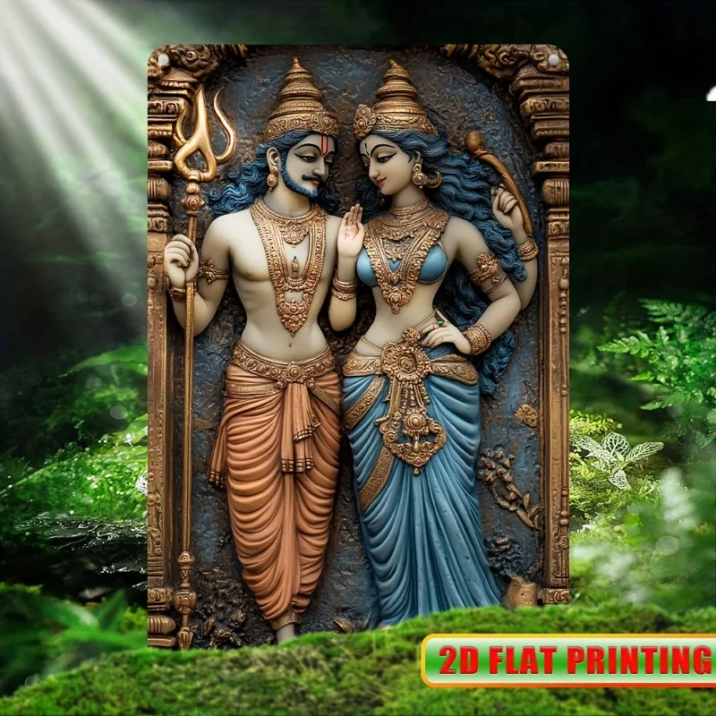 

Aluminum Metal Wall Art: Divine Duo - Shiva and Parvati in 2D Flat Printing, Ideal for Hindu Themed Decor, 7.9x11.8"/11.8x17.7"