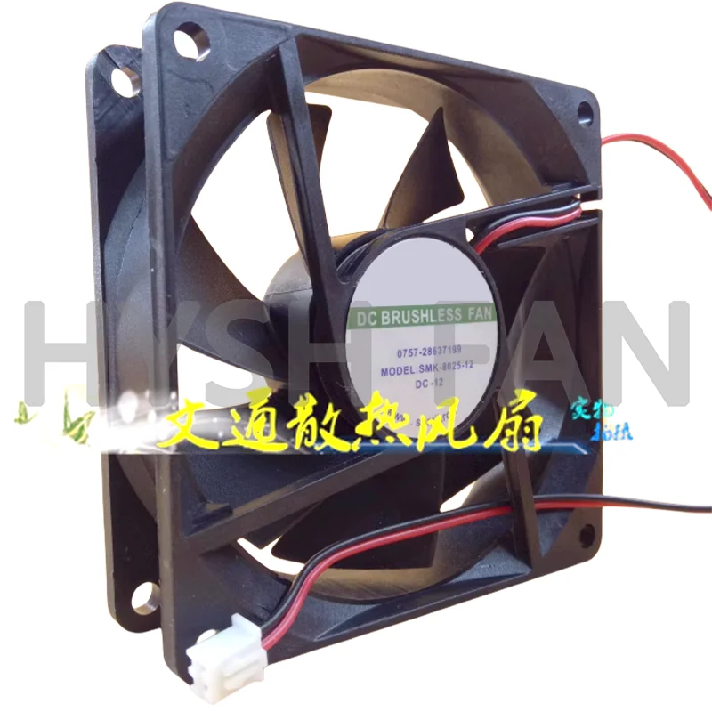 Ventilador de refrigeração smk-8025-12 8cm dc 12v dc 2 fios