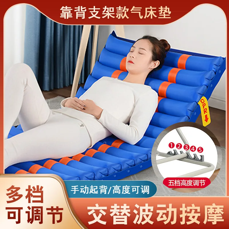 

Jiahe air cushion bed special pad for the elderly to prevent bedsores Medical household paralyzed patients turn over in bed to p