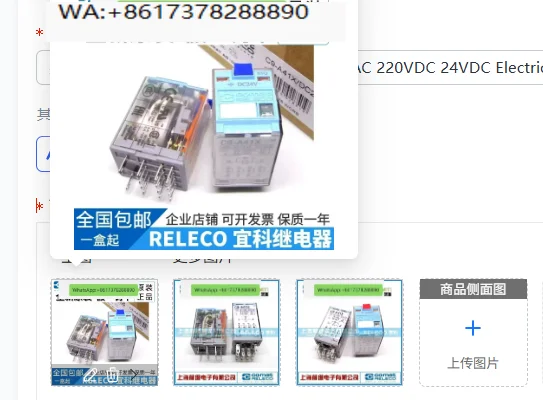 C9-A41X S9-M 24VDC 230VAC 220VDC Electrical Control Relay for Home Automation - A41X S9-M Relay Module