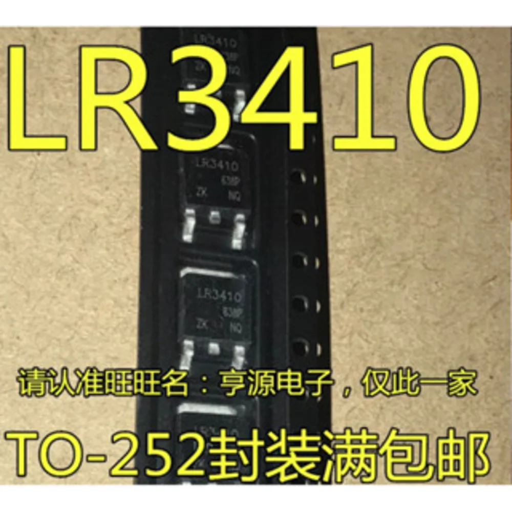 5pcs/lot LR3410 IRLR3410TRPBF LR3705Z IRLR3705ZTRPBF LR7843 IRLR7843 WSF70P03 70P03 TO-252