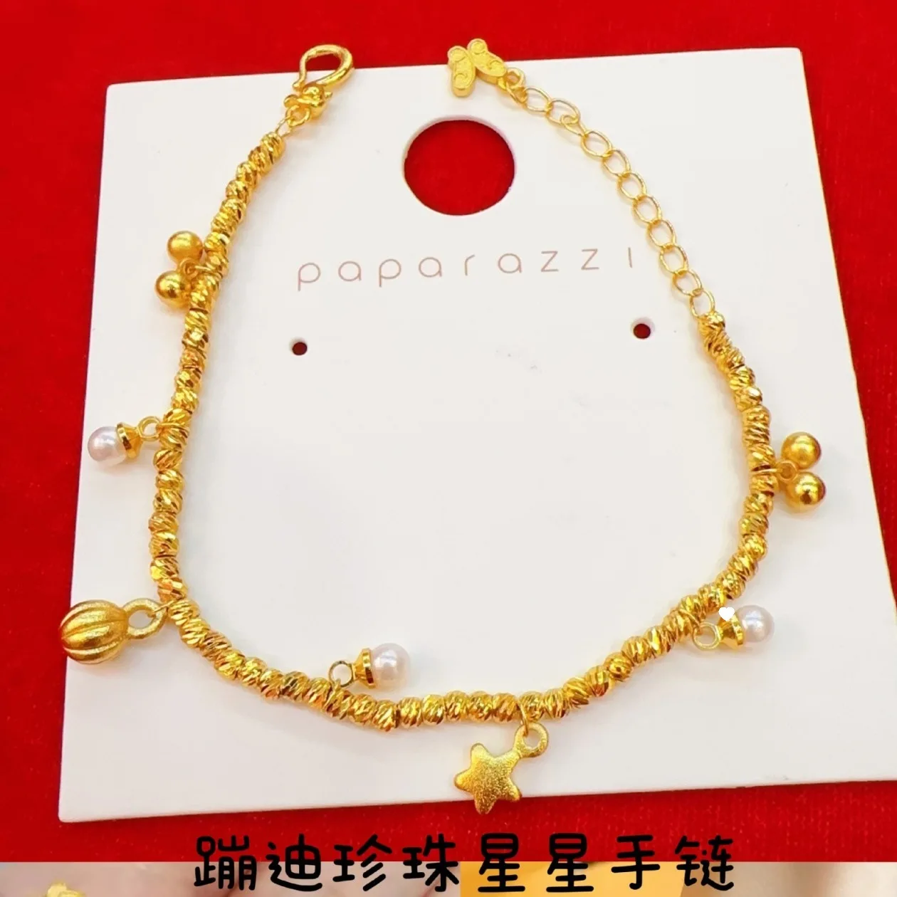 

AU999 24K Gold Wish Disco Bracelet | Hollow enamel - lettered tag, stretchy bead chain, trendy for layering