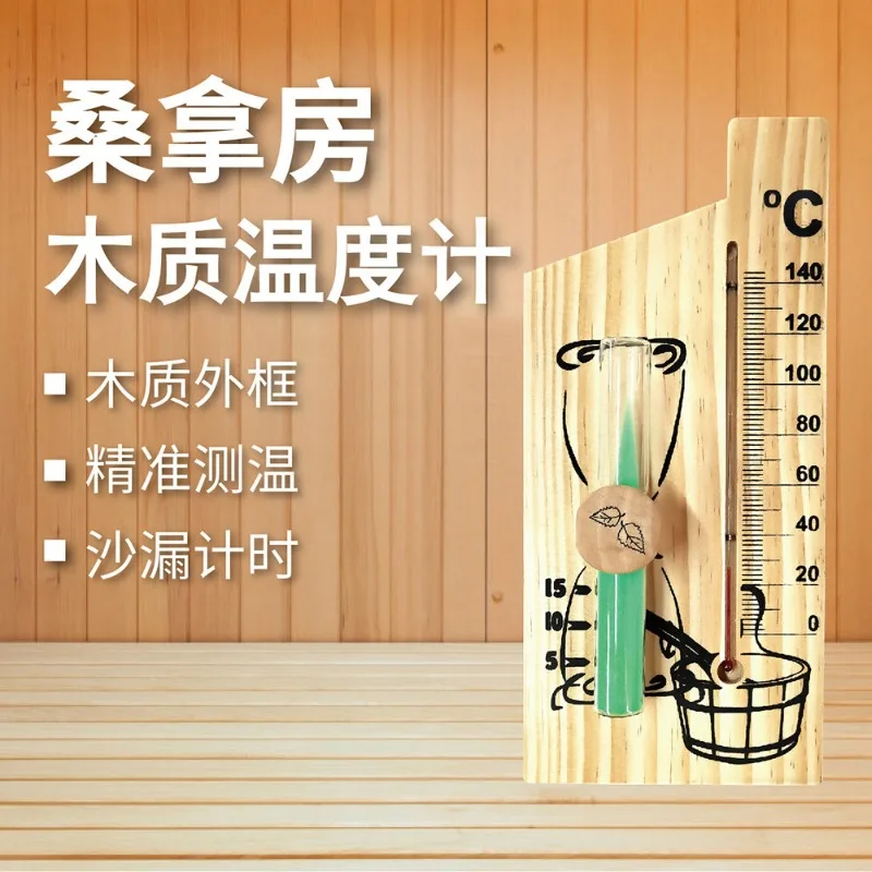 Wall Mounted Mechanical Hygrometer Thermometer for Sauna Room, 2-in-1 Analog Temperature Humidity Gauge with Celsius Scale