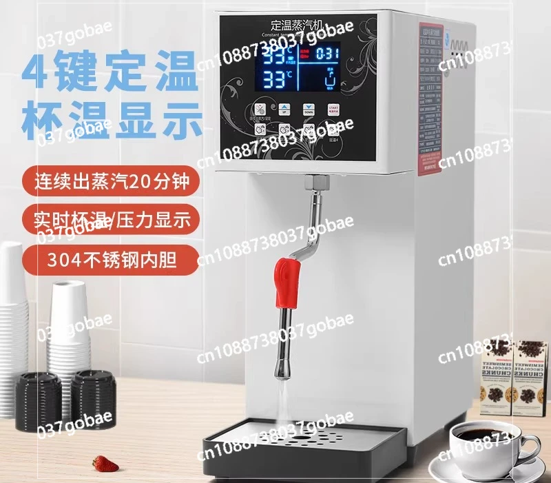 

4 button fixed temperature steam milk foam machine boiling water machine commercial automatic milk tea shop fixed temperature