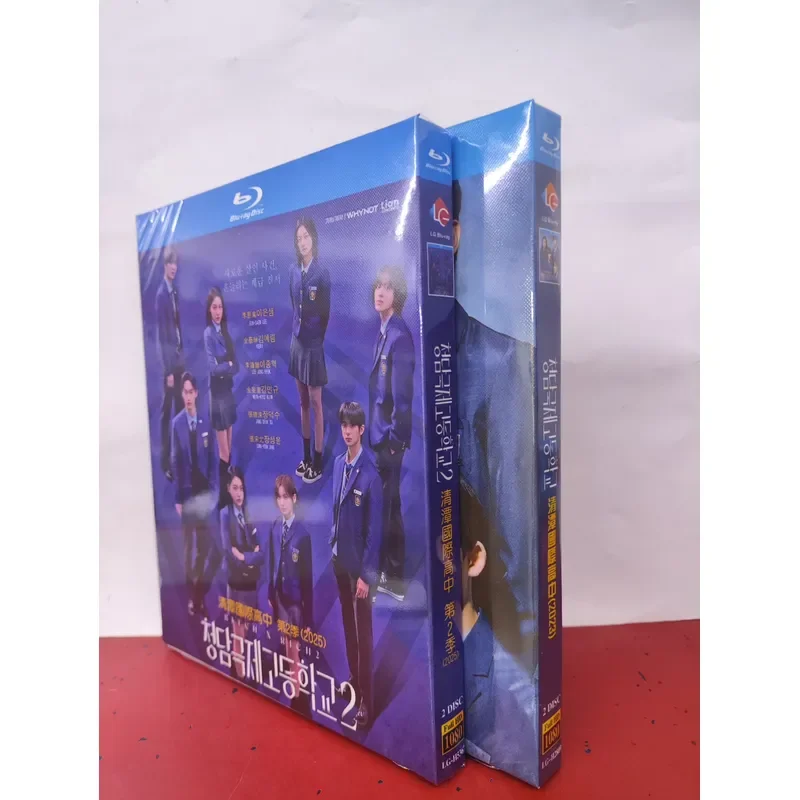 Qingtan International High School 2023 and 2025 Two Season Blu ray Disc Brand New Unopened 4 Disc Box