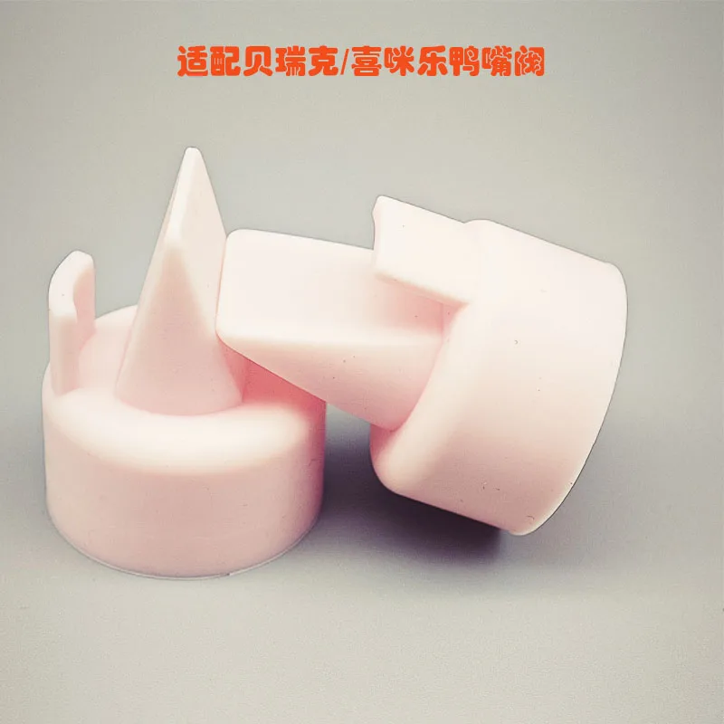 6pcs Duckbill Valves with Pull Tab for Spectra Compatible Breast Milk Storage Bags Leak-Proof Easy Open Design for New Mothers