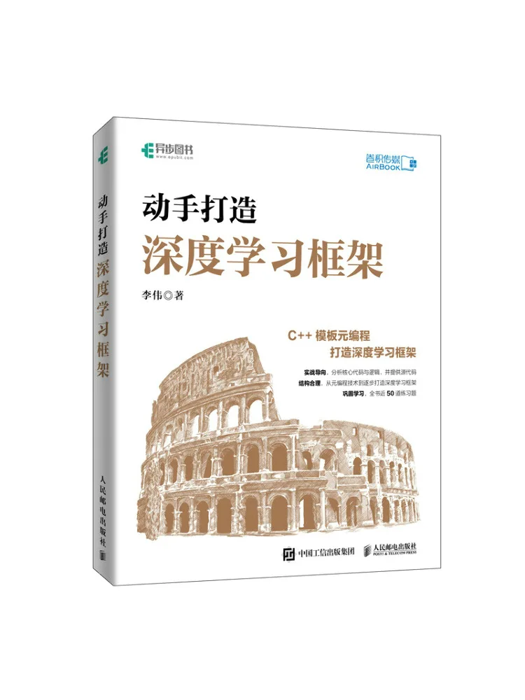 

Book-Winshare Create a Deep Learning Frame With Your Hands