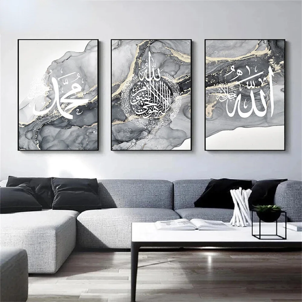 

Islamic Calligraphy Frameless Canvas Painting Decorative Art Printing Poster Home Living Room Bedroom Decoration Painting