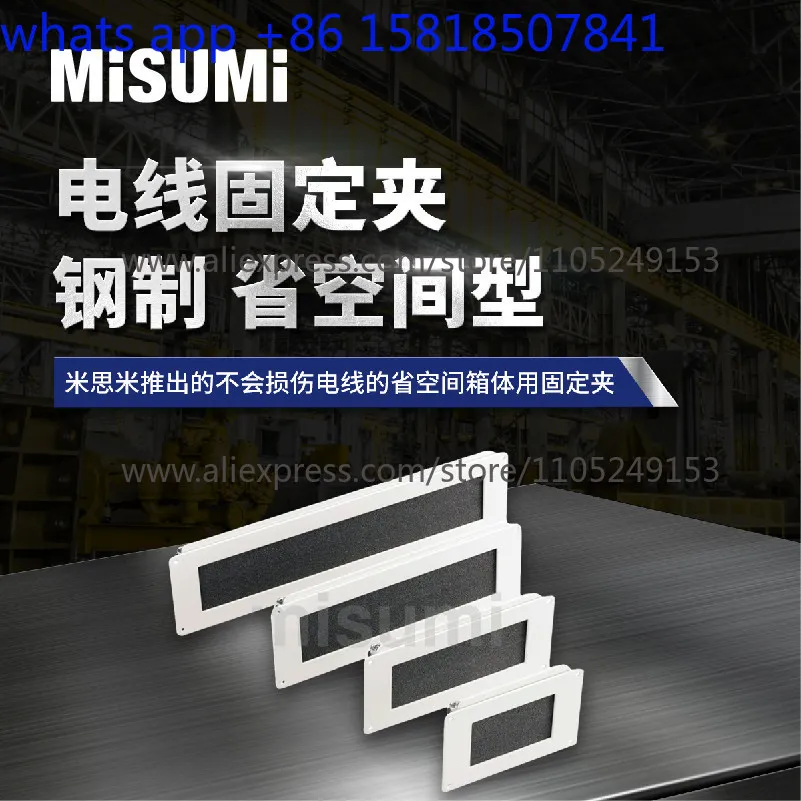 1 pcs  Standard wire fixing clip KSG-60/KSE-150/KSK-100/150/220