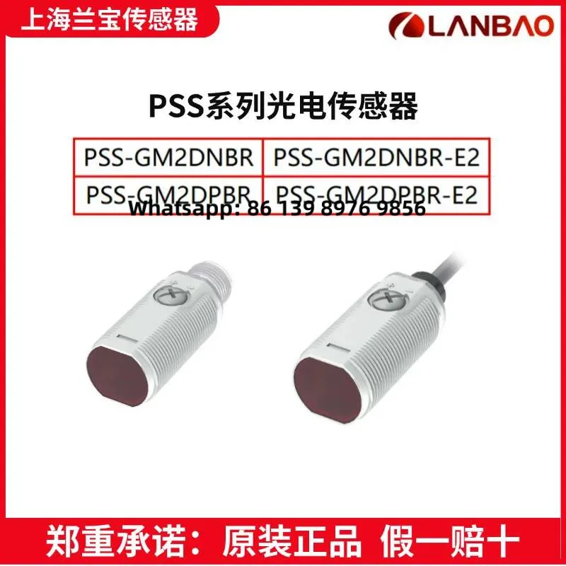 

Lanbao Sensor proximity switch PSS Transparent Body Detection Type Pss-Gm2dnbr/Gm2dpbr -E2