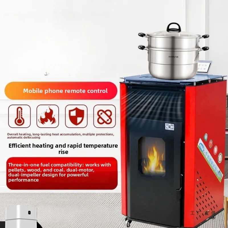 Winter biomass pellet heating stove, household small intelligent environmentally friendly smoke-free indoor automatic stove