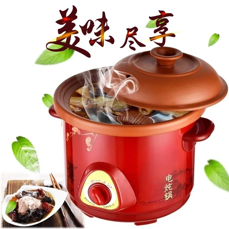 

Customizable household stew chicken duck purple sand electric stew pot soup porridge pot electric stew cup porridge