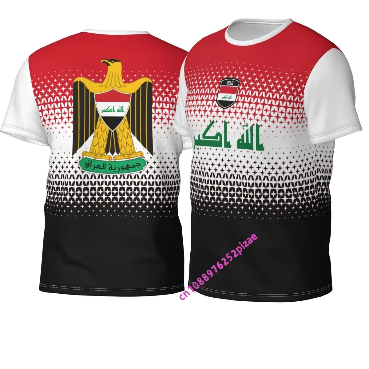 Iraq 3D Flag T-Shir… - image